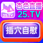 杏色直播